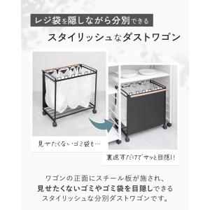 1年保証 ゴミ箱 分別 スリム キャスター付き...の詳細画像4