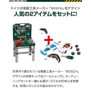 1年保証 おもちゃ ミニカー 車 工具セット ...の詳細画像2
