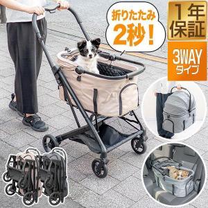 1年保証 ペットカート コット取り外し可能 分離...の商品画像