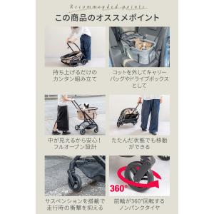 1年保証 ペットカート コット取り外し可能 分...の詳細画像1