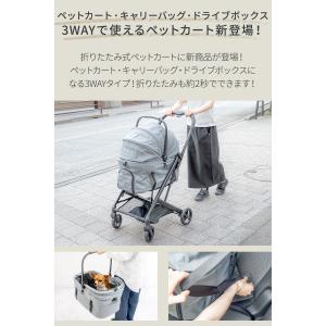 1年保証 ペットカート コット取り外し可能 分...の詳細画像2