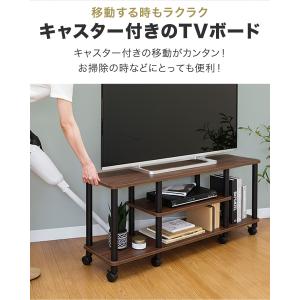 1年保証 テレビ台 ローボード 110cm 5...の詳細画像3