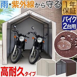 creer（クレエ） 【交換用カバー】バイクガレージ 自転車置き場