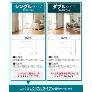 1年保証 物干し 室内 スタンド 折りたたみ ...の詳細画像1
