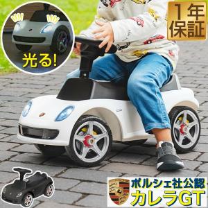 1年保証 乗用玩具 乗れる 足けり おもちゃ 車...の商品画像