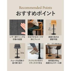 1年保証 カウンターチェア 2脚セット 背もた...の詳細画像1