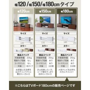 1年保証 テレビ台 180cm ローボード 扉...の詳細画像2