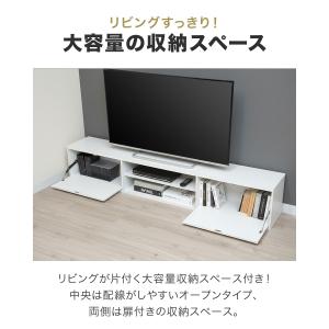 1年保証 テレビ台 180cm ローボード 扉...の詳細画像3