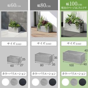1年保証 プランター 大型 長方形 角型 幅1...の詳細画像1