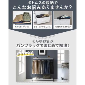 1年保証 スラックスハンガー 天板付き 20本...の詳細画像4