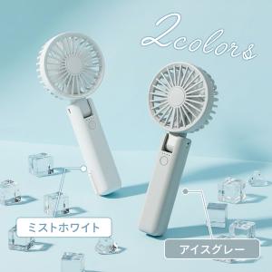 1年保証 ハンディファン 首かけ 小型 軽量 ...の詳細画像1