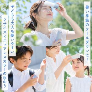 1年保証 氷のう 氷嚢 ボトル 水筒型 首 冷...の詳細画像1