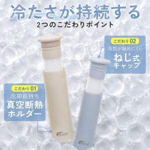 1年保証 氷のう 氷嚢 ボトル 水筒型 首 冷...の詳細画像3