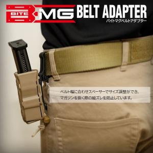 BITE-MG(バイトマグ) バイトマグベルト...の詳細画像3