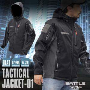 タクティカルジャケット-01
