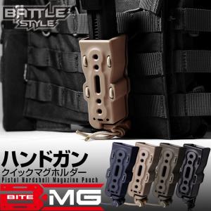 BITE-MG（バイトマグ） ハンドガンクイックマグホルダー 1個入り｜マガジン 最強 サバゲー 装備 エアガン ガスガン 電動ガン｜l-direct