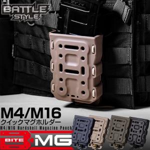 M4/M16クイックマグホルダー BITE-MG（バイトマグ）｜マガジン 最強 サバゲー 装備 エアガン ガスガン 電動ガン