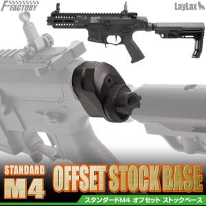 LayLax LANCER SYSTEMS LCS CARBON FIBER STOCK専用 フィクスド