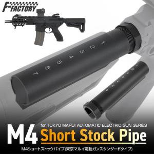 Airsoft Artisan 東京マルイSCAR-L/H ストックアダプター Airsoft Artisan SCAR-L/H M4ストックアダプター (東京マルイ 次
