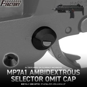 LayLax MP7A1エクステンションフレーム : LayLaxオフィシャルショップ