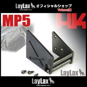 MP5 マグキャッチプラス Ver.2｜l-direct