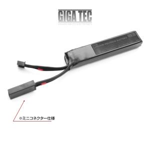 GIGA TEC(ギガテック)EVOリポバッテ...の詳細画像1