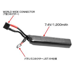 GIGA TEC(ギガテック)EVOリポバッテ...の詳細画像2