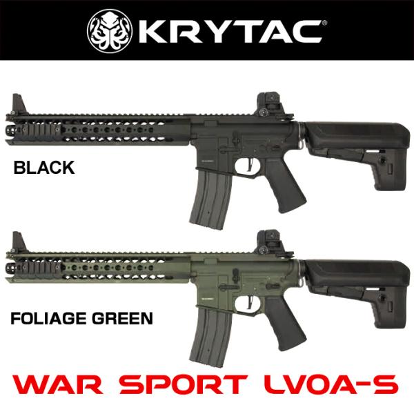 KRYTAC電動ガン本体 WAR SPORT LVOA-S(ウォースポートLVOA-S)[ブラック]...