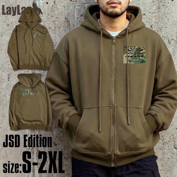 LayLax JSD フロントジップパーカー