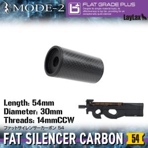 ファットサイレンサーカーボン 54[MODE-2/モードツー]｜l-direct
