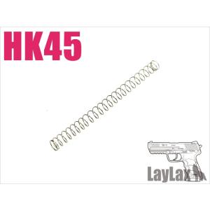 東京マルイ HK45 テフロンリコイルスプリング