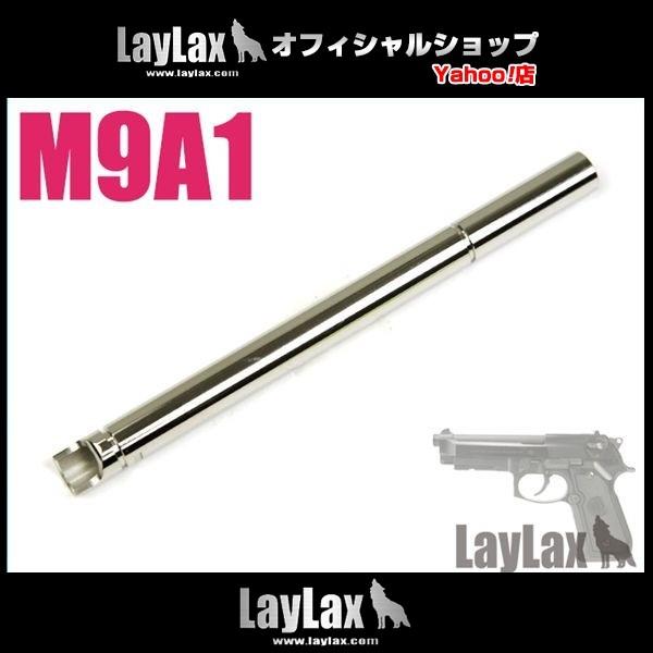 東京マルイ M9A1 ハンドガンバレル 114.4mm