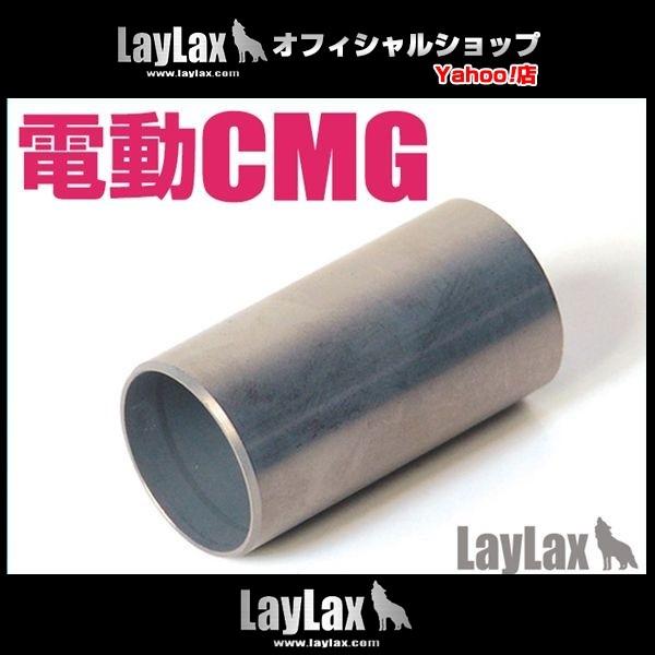 東京マルイ 電動コンパクトマシンガン エアシールシリンダー スコーピオン対応