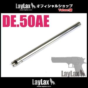 LayLax 東京マルイ 次世代電動ガン AK74用 ピカティニーリアストック