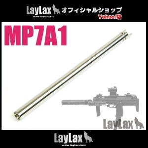 東京マルイ ガスMP7A1 マシンガンバレル 145.5mm｜l-direct