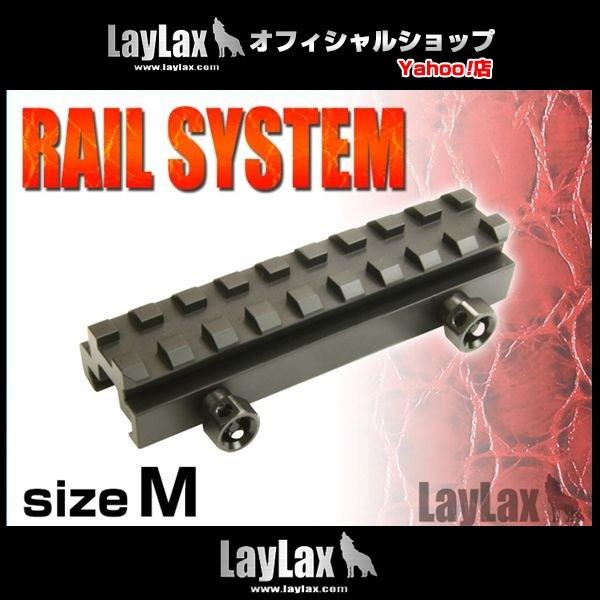 ハイマウントレイル Mサイズ