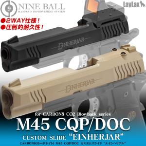 Carbon8(カーボネイト) CO2 M45 CQP/DOC カスタムスライド EINHERJAR(エインヘリアル)｜l-direct