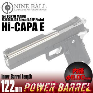 LayLax 東京マルイ ハイキャパ Hi-CAPA5.1 カスタム フェザーウェイト