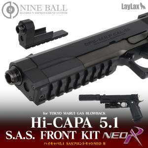 NINE BALL ハイキャパ5.1カスタムスライドブラック Amazon | [LAYLAX]ハイキャパ5.1 カスタムスライド デュランダル