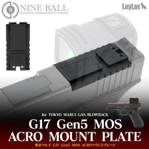 東京マルイ グロック17gen5 スライドセット 楽天市場】DETONATOR ハンドガンスライド マルイ G17 Gen5 MOS