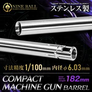 LayLax 東京マルイ P320 フルサイズ用 ハンドガンバレル 105.9mm(内径