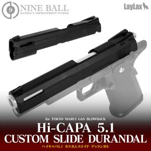 LayLax ハイキャパ5.1 Hi-CAPA ハイスピードスナイピングシステム ハイキャパ5.1 ハイスピードスナイピングシステム [NINEBALL