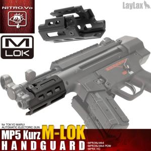 東京マルイ　H&K MP5K ハイサイクル　バッテリーセット 東京マルイ H&K MP5K ハイサイクル バッテリーセット トイガン
