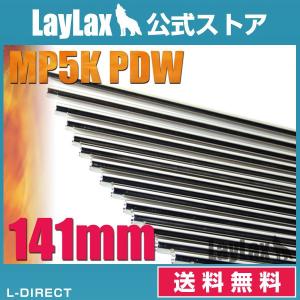 LayLax 東京マルイ ハイキャパ Hi-CAPA5.1 カスタム フェザーウェイト