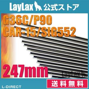 不知火商店 陽炎6型E 電子トリガー スタンダード P90 PS90HC 電動ガン