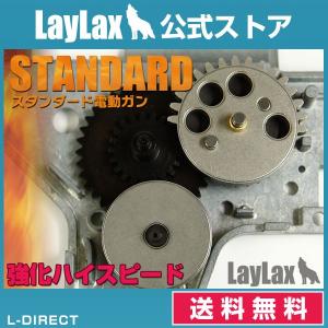 H.A.Craft カスタム部品 スパクラ 逆転防止ラッチ カスタムパーツ 電動
