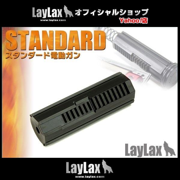 ハードピストン