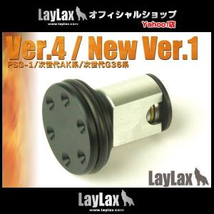 LayLax 次世代AKS74U Keymodレイルハンドガード : LayLaxオフィシャル