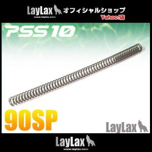 LayLax PSS10 エアシールダンパーシリンダーヘッド 東京マルイ VSR-10