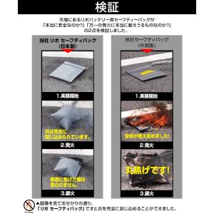 リポ セーフティバッグ Lサイズ|耐熱温度28...の詳細画像5